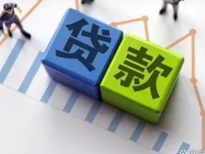 白银市会宁县商铺抵押银行贷款-房产贷款公司-贷款银行